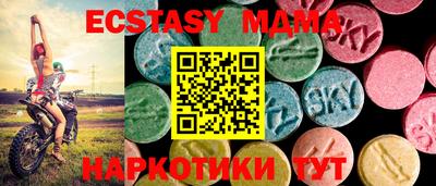 стаф Михайловск