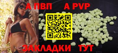 СК Михайловка